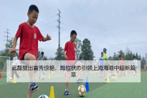 wu-lei-fu-chu-shou-xiu-jing-yan-pao-wei-zhuang-tai-yin-ling-shang-hai-hai-gang-zhong-chao-xin-pian-zhang-3-201.jpg