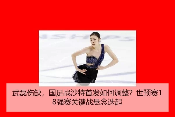 wu-lei-shang-que-guo-zu-zhan-sha-te-shou-fa-ru-he-tiao-zheng-shi-yu-sai-qiang-sai-guan-jian-zhan-xuan-nian-die-qi-3-208.jpg